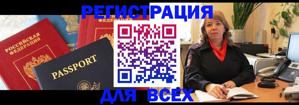 форма 3 в Черепаново